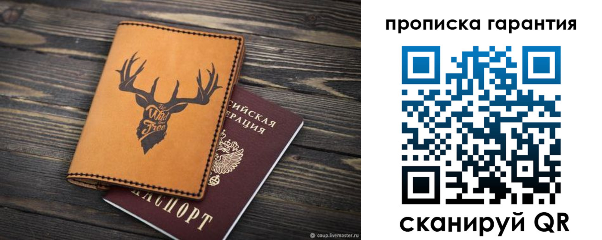 регистрация для школы в Петухово